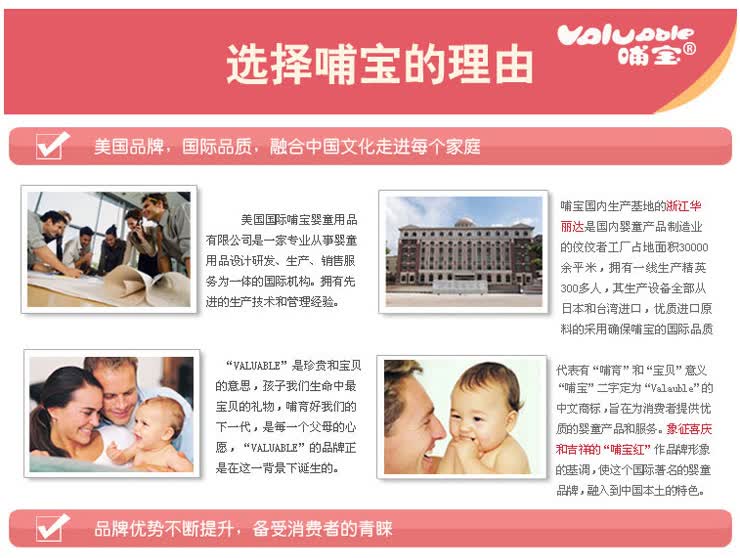 哺宝 十二件套 宝宝用品 婴儿用品 奶瓶VB-7004图片